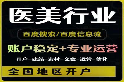 抖音信息流内容创作与运营实战案例